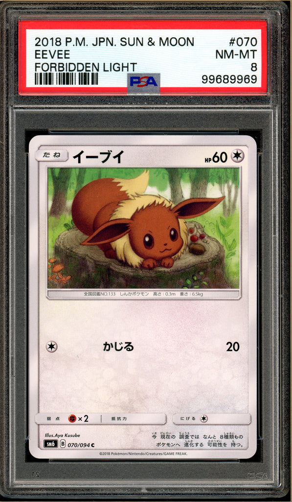 Pokémon - Eevee, Forbidden Light #070 PSA 8