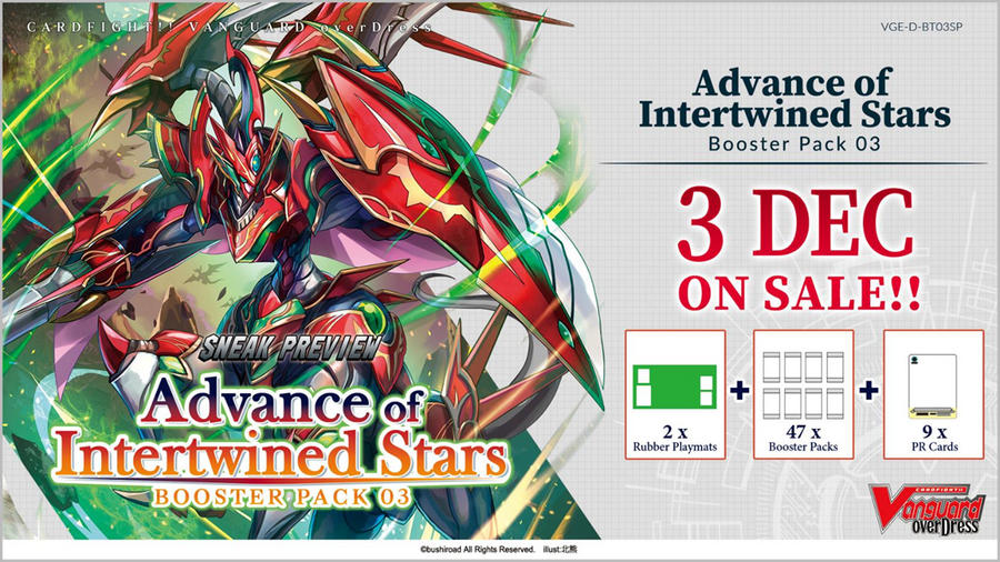 Cardfight Vanguard overDress: Advance of Intertwined Stars Sneak Preview Kit Cardfight Vanguard overDress: Advance of Intertwined Stars Sneak Preview Kit