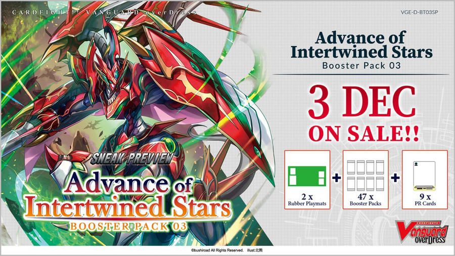 Cardfight!! Vanguard: Intertwined Stars - Sneak Preview Kit