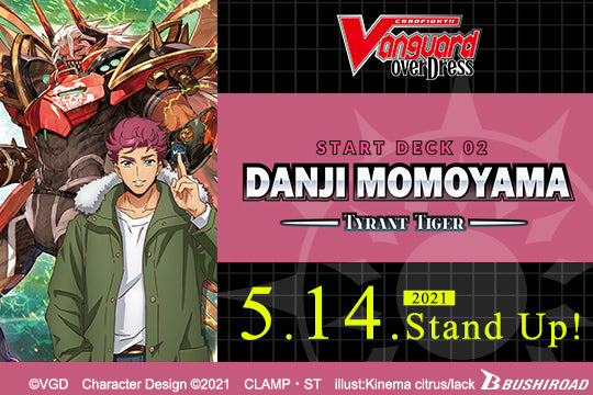 Cardfight!! Vanguard: Danji Momoyama - Tyrant Tiger - Start Deck 02