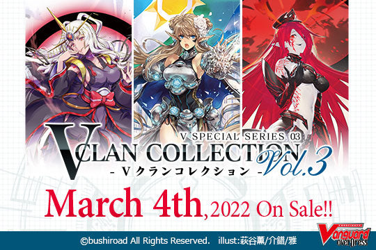 Cardfight!! Vanguard: overDress - V Clan Collection Volume 3 Booster Display