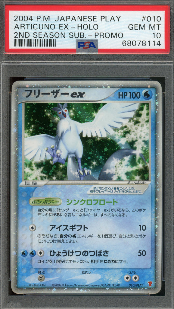 Pokémon - Articuno EX, Japanese Play Promo #010 PSA 10 front
