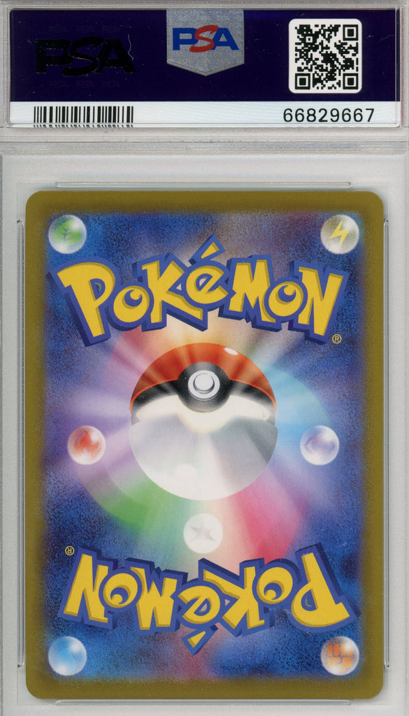Pokémon - Zamazenta V Start Deck 100 PSA 10 back