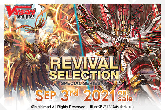 Cardfight!! Vanguard: Revival Selection Display (24 packs)