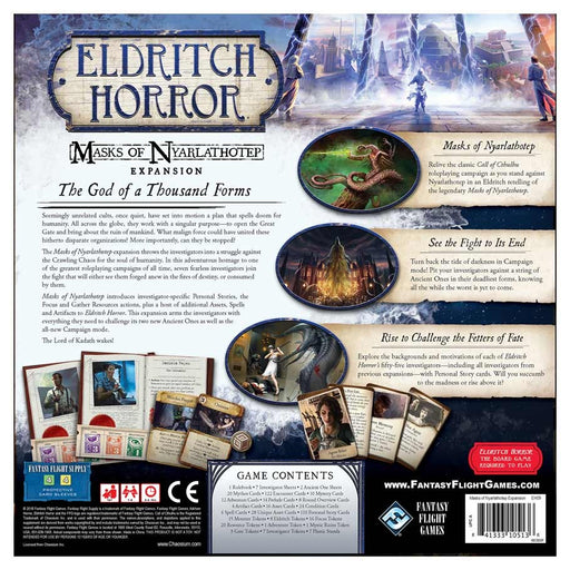 Eldritch Horror: Masks of Nyarlathotep back of the box