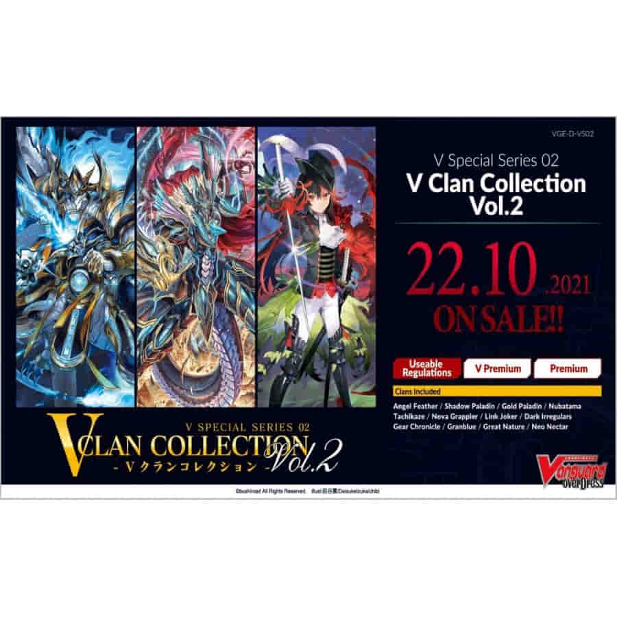 Cardfight!! Vanguard: overDress - V Clan Collection Volume 2 Booster